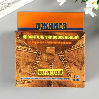 Краситель для джинсов