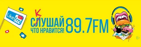 Кострома фм