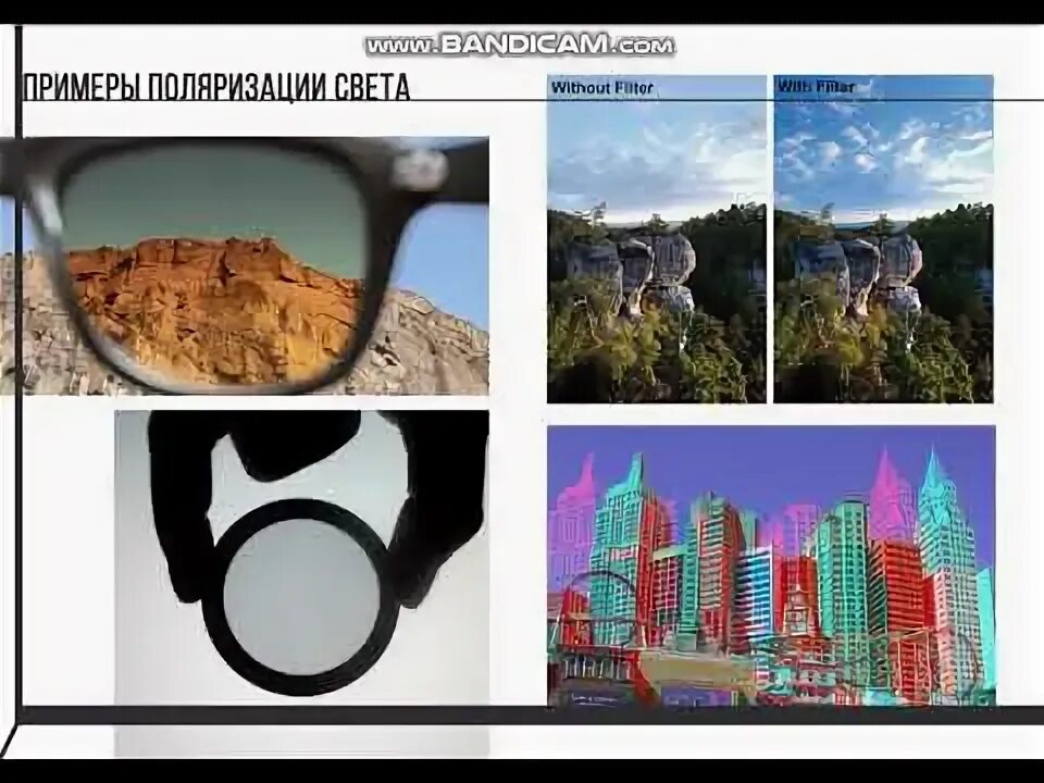 Поляризація світла У 1669 р датський вчений