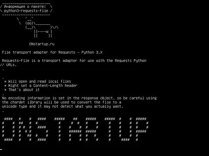 Python requests post file
