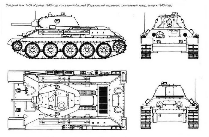 Пример 76. Танк т-34 схема. Чертежи танка т 34 76. Схема танка т34 корпус. Т-34-76 чертежи.