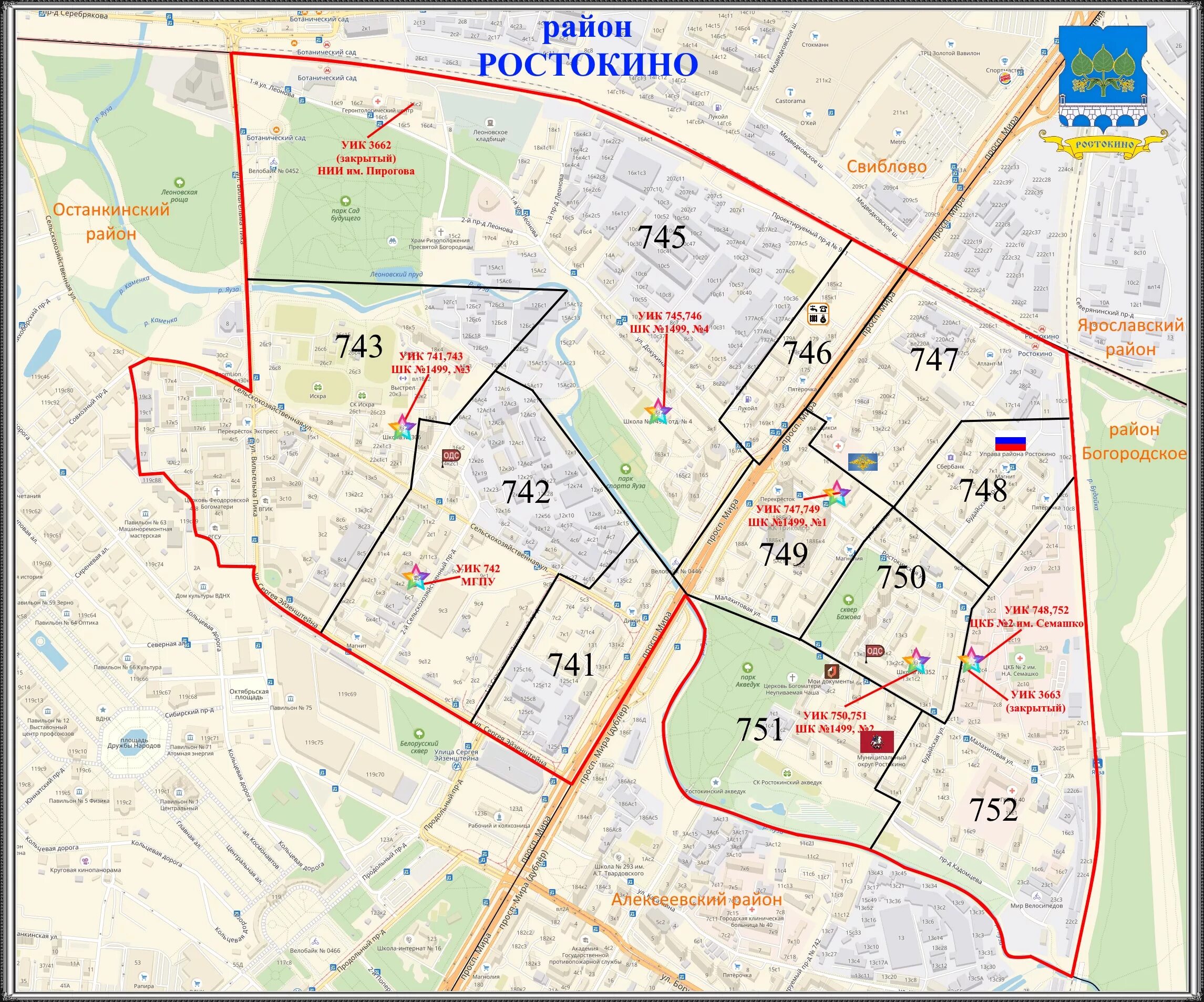 Карта избирательных участков екатеринбург. Район Ростокино избирательный округ. Район Ростокино на карте Москвы. Границы Ростокино Ростокино района. Схема района Ростокино Москва.