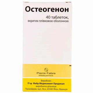 В какой аптеке есть остеогенон