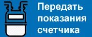 Vologdarg ru передать показания: найдено 87 изображений