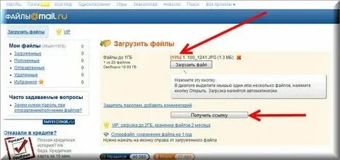 Вести интернет дневник