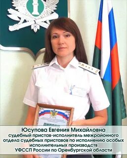 Приставы темрюк