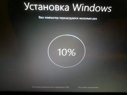 Перезагрузиться