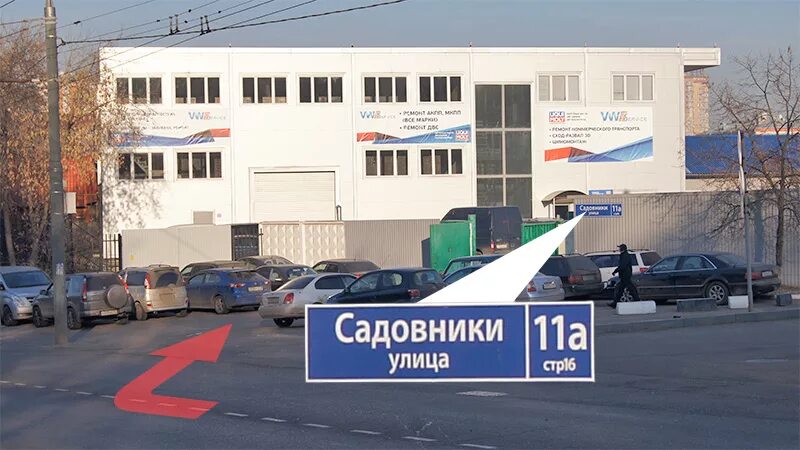 Г. Москва ул садовники 11а. Садовники, д. 3. Садовники, д.