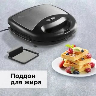 Вафельница rmb m613 1