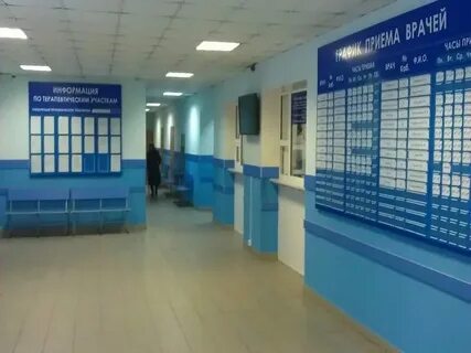 Регистратура гб 3