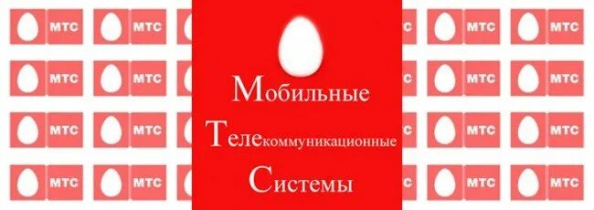 Fix mts