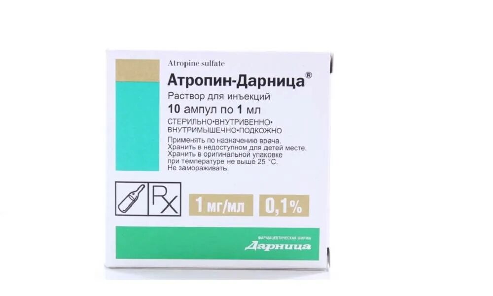 Атропин для внутривенного введения. Атропин лекарство. Атропина сульфат глазные капли. Атропин 1 ампула.