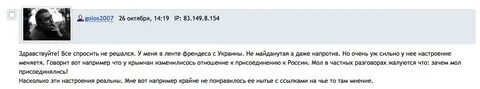 Каким будет ответ украины