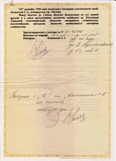 Оформление завещания у нотариуса услуга