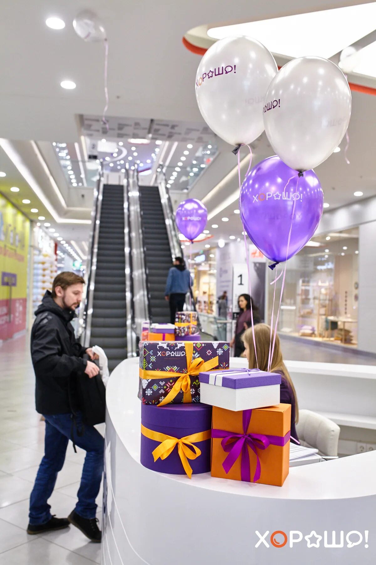 Шоу тц хорошо. Шоу тц хорошо. Тц хорошово на полежаевской. Хорошёвское шоссе, д. Часы в тц хорошо.