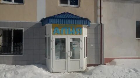 Лениногорск тукая