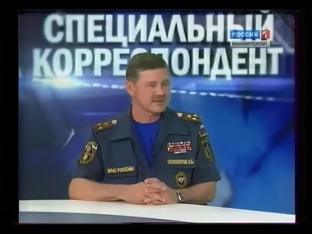Передача специальный