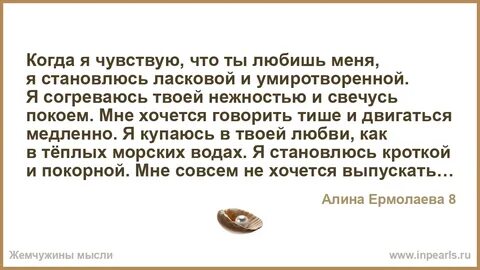 Стать добрее меня стань ласковей