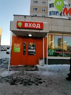 Работа монетка сургут