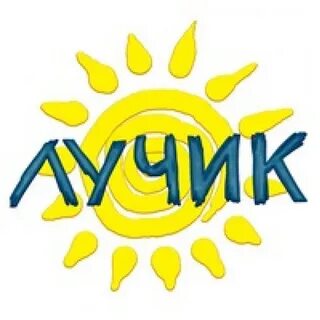 Сайт лучика