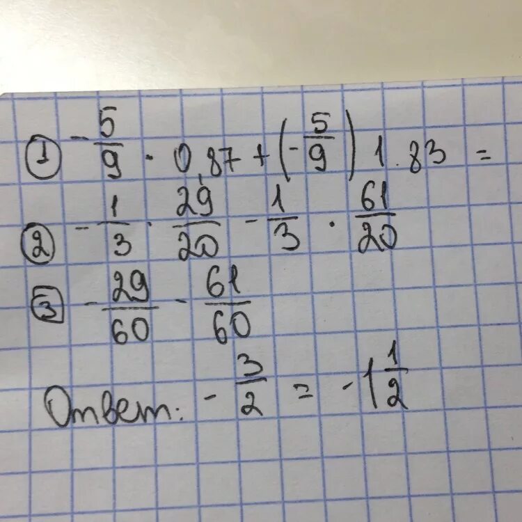 Пять 9
