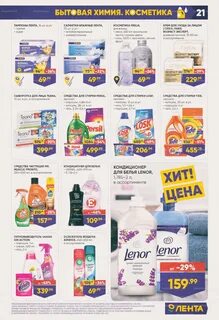 Омск каталог магазина