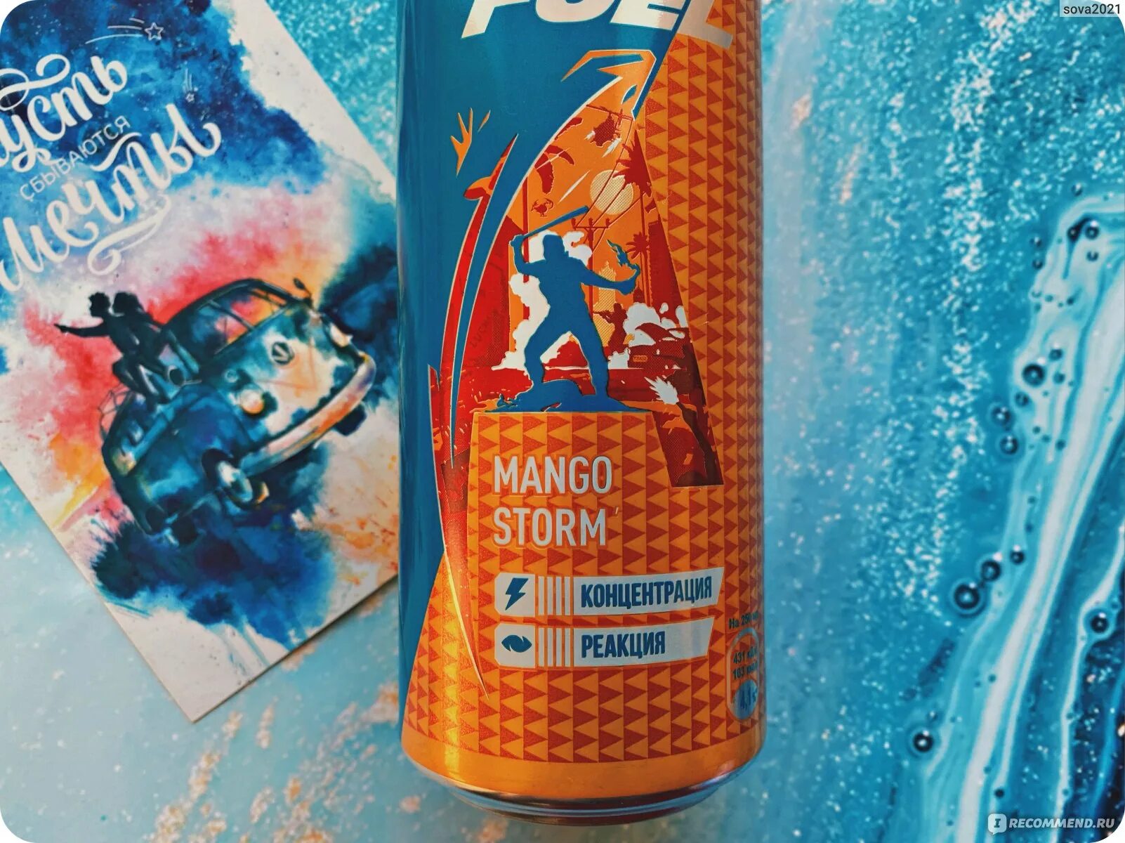 Энергетик адреналин гейм фуел. Энергетик adrenaline rush mango. Adrenaline game fuel манго. Адреналин манго. Адреналин гейм манго.