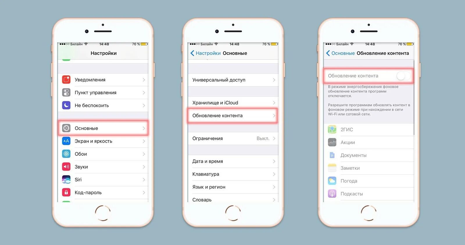 Что значит обновление компонентов. Что означает updating. Что означает updating. Что означает updating. Что означает updating.
