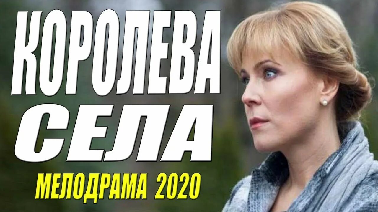 мелодрамы в роли марии куликовой