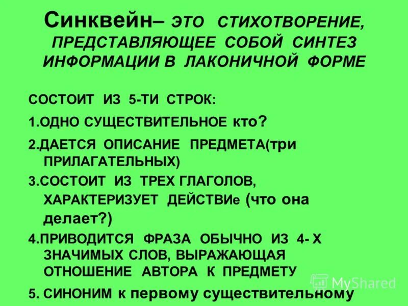 Я знаю кем ты меня представляешь. Я знаю кем ты меня представляешь