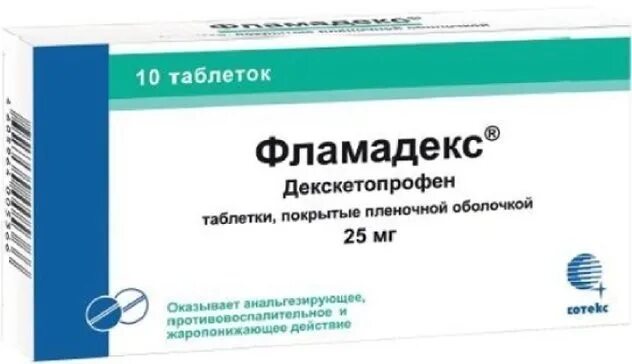 Фламадекс таб.п.п.о.25мг №10. Фламадекс 25 мг. Фламадекс Декскетопрофен. Фламадекс 25мг/мл. 2мл. №5 р-р в/в,в/м амп. /Сотекс/. Фламадекс уколы показания к применению отзывы цена