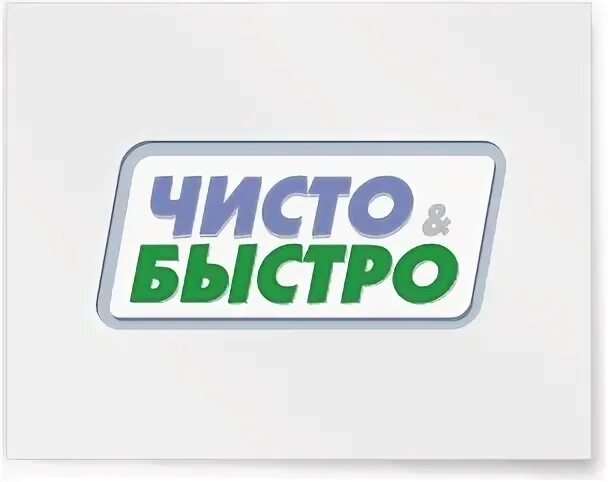 Чи ст