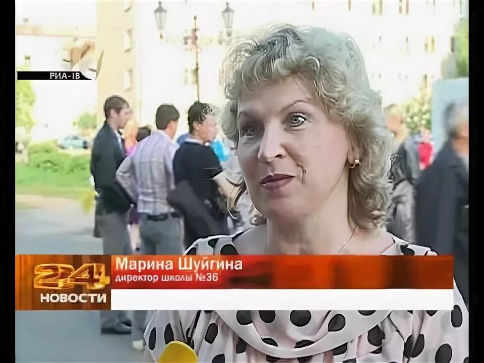 Директор 36 школы тамбов. Школа номер 36 рыбинск. Школа номер 36 директор. Школа номер 36 директор. Школа номер 36 директор.
