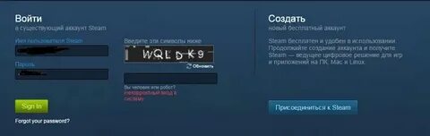Почему не получается пройти капчу в стим