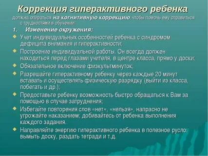 Различается ли активность в растительных животных тканях