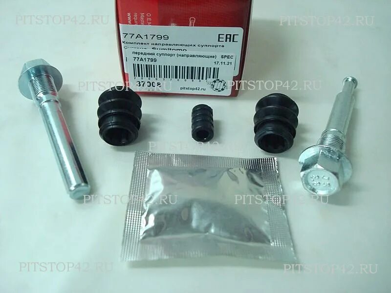 направляющие спектра. направляющие спектра. направляющие суппорта кия спектра. Spectra направляющие суппорта. направляющие переднего суппорта киа рио 3.