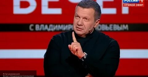 Ведущий вечер с владимиром соловьевым