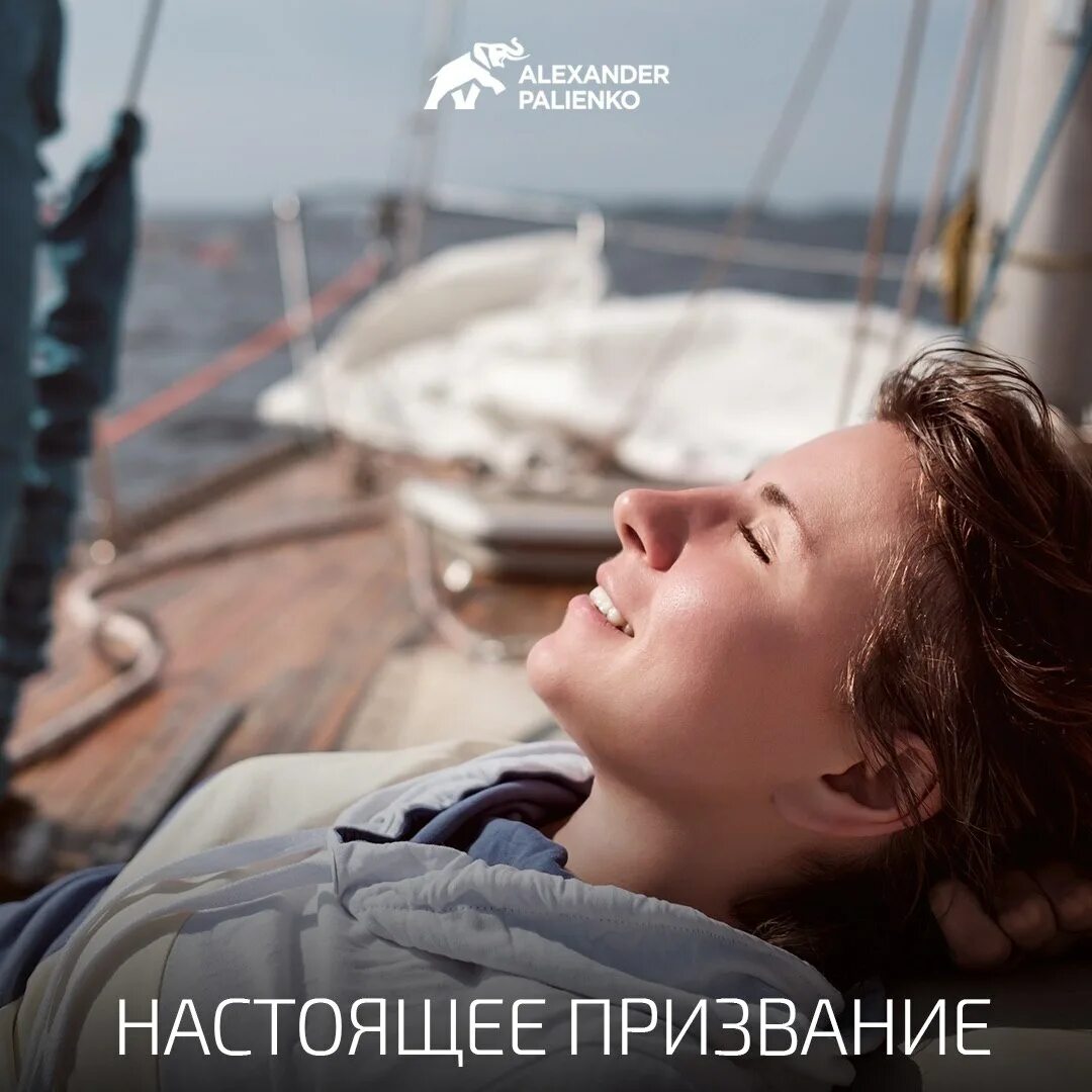 настоящее призвание. в поисках своего призвания. настоящее призвание. как найті своё прізваніе классный час. человек на перепутье дорог.