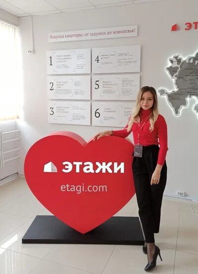 Этажи стерлитамак директор. Сайт этажи стерлитамак. Этажи агентство недвижимости стерлитамак. Этажи агентство недвижимости стерлитамак. Сайт этажи стерлитамак.