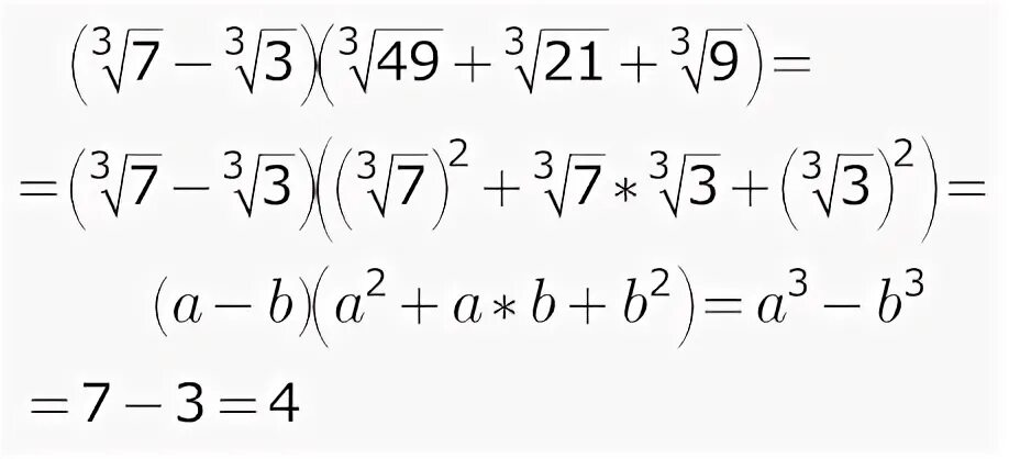 3 корень 49 6 корень 49