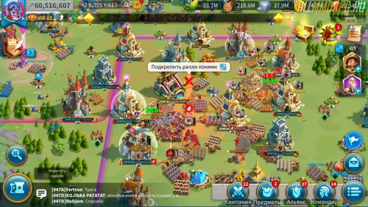 Королевский тракт Rise of Kingdoms. Промокоды Rise of Kingdoms 2022. Забытый храм Rise of Kingdoms. Коды игре rise