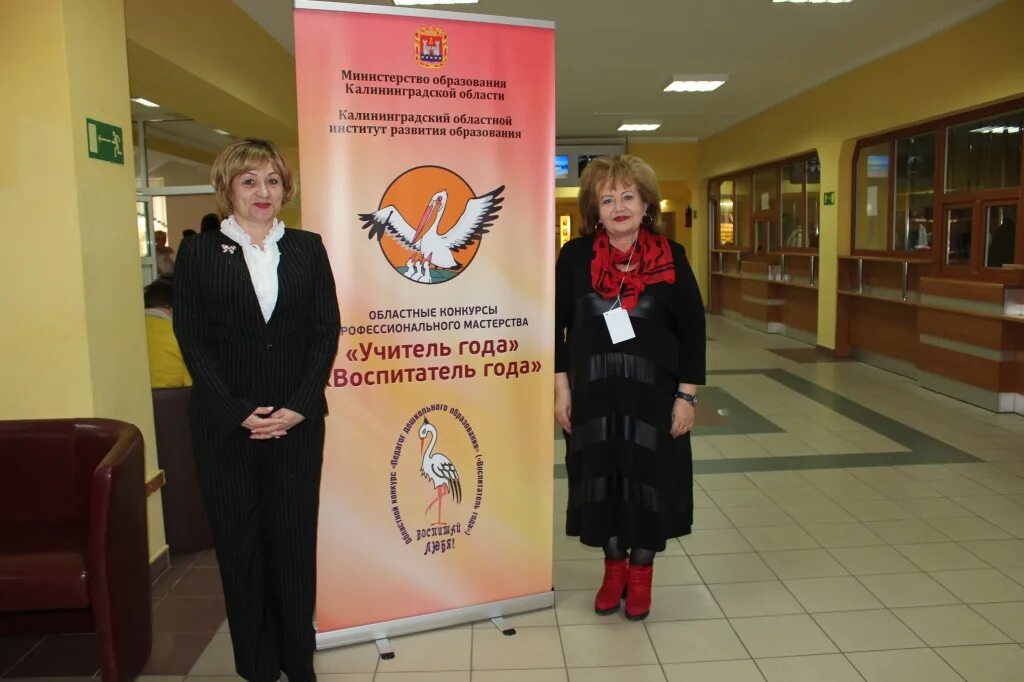 Электронный журнал вектор зеленоградск. Зеленоградск школа. гимназия вектор зеленоградск учителя средней школы. директор историко-художественной школы в зеленоградске.