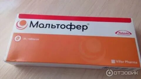 Мальтофер форум