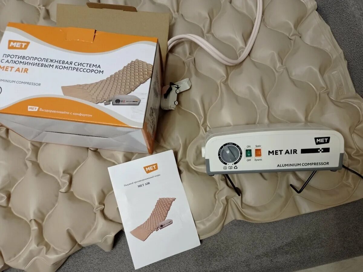 матрас противопролежневый ячеистый с компрессором 2500vf. медицинский матрас противопролежневый с компрессором remetex libra ii. матрас с шариками противопролежневый. матрас противопролежневый армед трубчатый. матрас противопролежневый армед ячеистый.