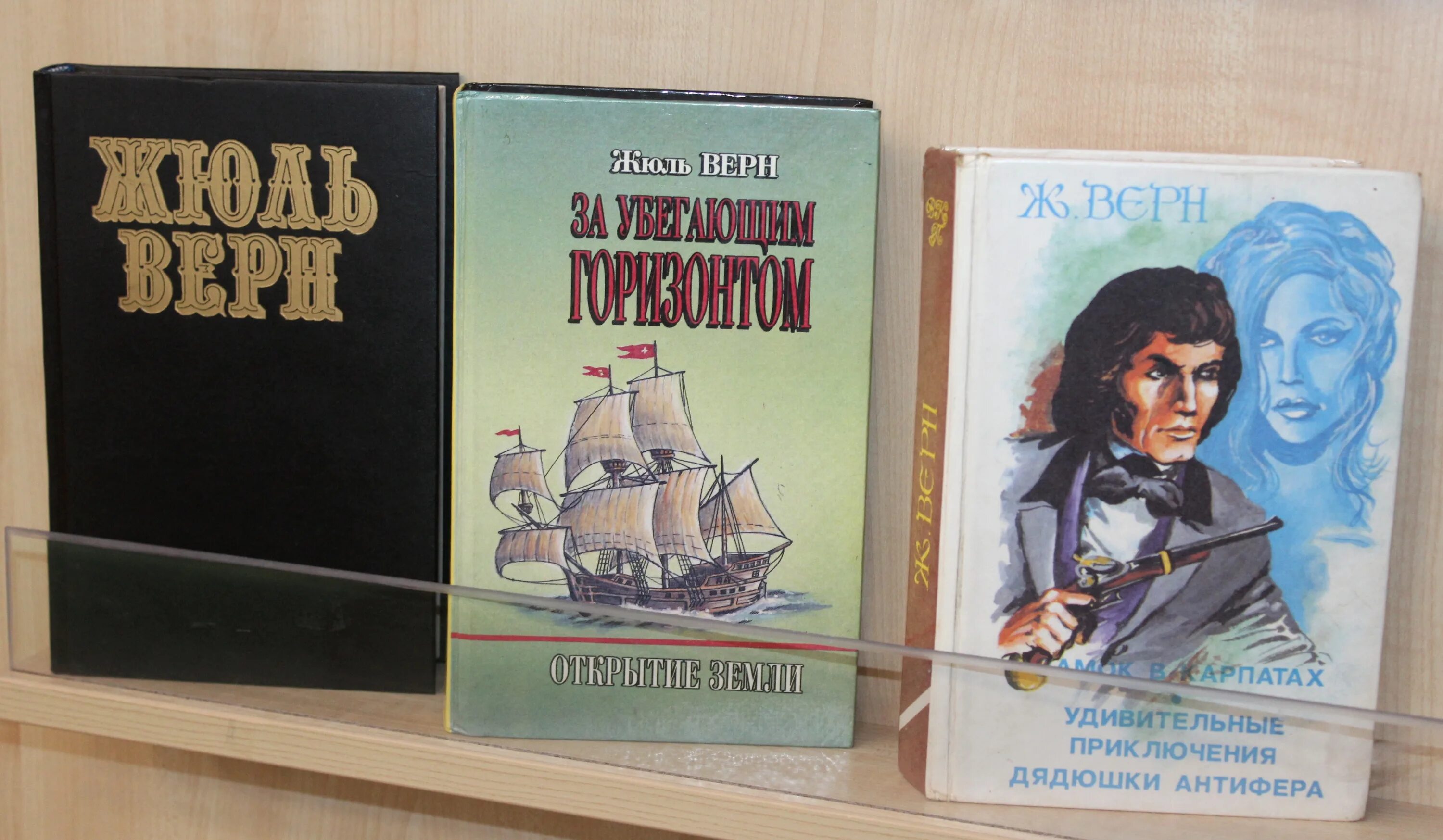 Собрание книг жюль верна. Читать книгу жюль верна. Библиография жюля верна. Необыкновенные путешествия жюль верн. Произведения жюль верна список произведений.