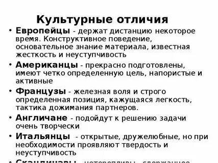 Различия между культурой и искусством