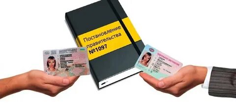 Какие документы с иностранными правами