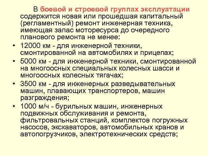 Классификация организационной офисной техники. Средства управленческой деятельности. Эксплуатация организационной техники. Эксплуатация организационной техники. Определение эксплуатации вооружения и техники.