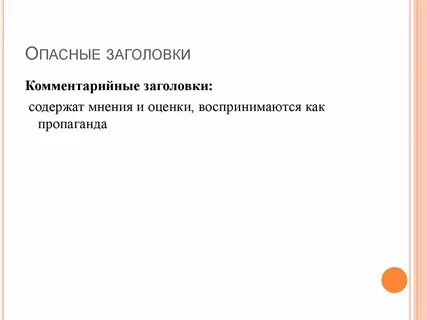 Общий заголовок это