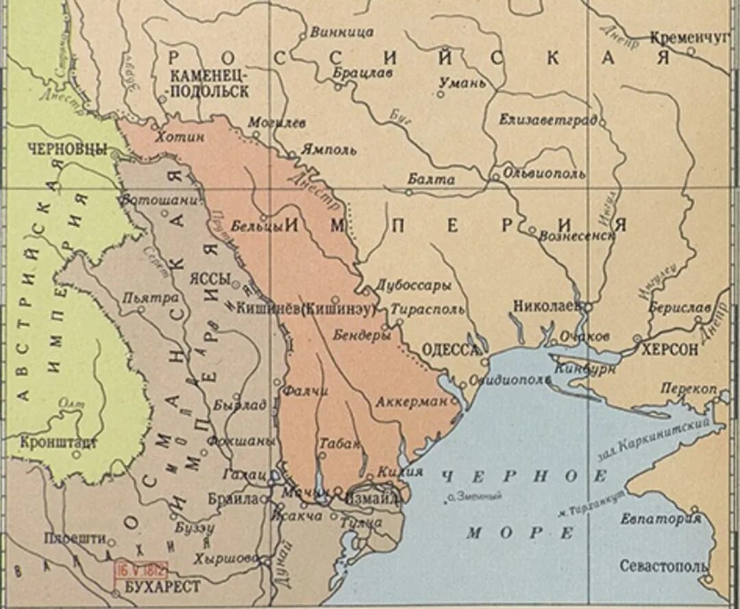 Бессарабия 1812. Бессарабия на карте Российской империи до 1917. Бессарабия на карте Российской империи. Карта Молдавии 1940. Молдавия граничит с россией